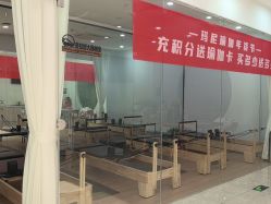 -玛尼瑜伽·普拉提