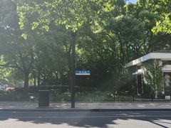 -一间森林酒店(上海人民广场店)