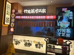 -渔乡米香·剁椒鱼头(四方坪店)