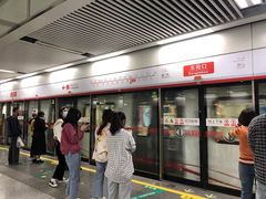 -东街口(地铁站)