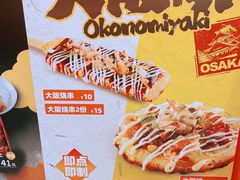 -吉野家(上海美罗城店)