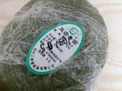 豆沙青团-江南春(中山中路店)