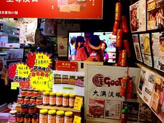 -张财记虾酱(石麟阁店)