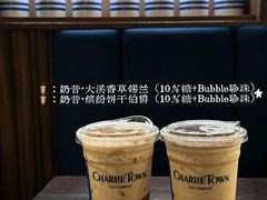 -CHARLIETOWN红茶公司(南京万象天地店)