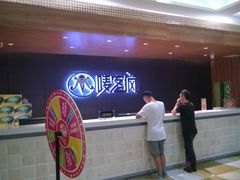 -唛客疯量贩式KTV(金飞达广场店)