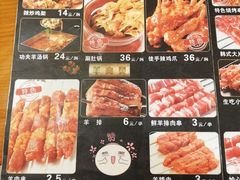 菜单-白玉串城(南六中路店)