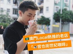 -世记咖啡(氹仔外卖店)