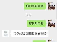 -静宜和她的朋友(星海广场店)