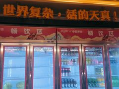 门面-令狐冲烤鱼·烧菜馆(达明店)