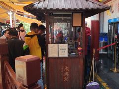 -摔碗酒(永兴坊店)
