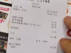 -德克士(东城店)