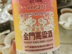 -光头匠