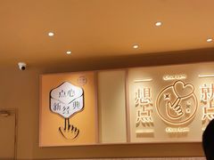 -蔡澜点心·粤菜(花城汇南区店)