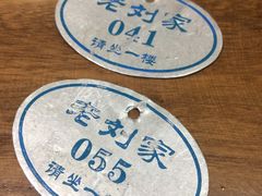 -老刘家泡馍·陕西老字号(钟楼广济街店)
