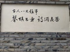 -枫香湖儿童公园