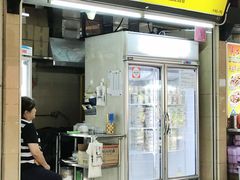 -老伴豆花(麦士威熟食中心店)