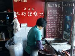 -大赤坎肥仔强烧味海鲜餐厅(大赤坎店)