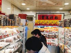 -二斗栗子(西湖道店)