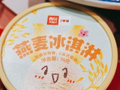 -西贝莜面村(镇江苏宁广场店)
