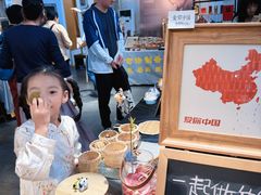 -手工艺活态馆