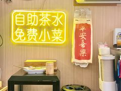 -佳瑜肠粉(总店)