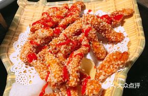 Crispy Snowflake Chicken Strips