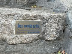 -香山公园