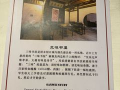 -绍兴古城