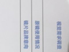 -造寸眼镜·蔡司官方授权店(东门店)
