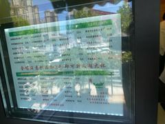 -萌萌牛紫米露(烟台大学店)