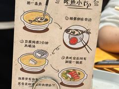 -脂肪-家庭厨房(莫愁店)