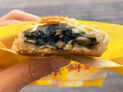 -冠素堂观音饼(朱家尖码头店)