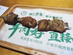 -娜仁图雅蒙古美食村(33小镇店)