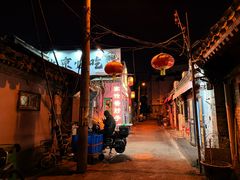 -菊儿人家·北京胡同菜(南锣鼓巷店)