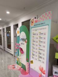 -丽都整形美容医院·全国连锁旗舰店