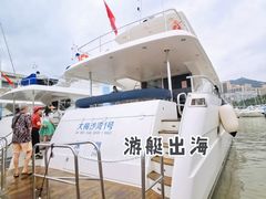 -大梅沙游艇度假酒店