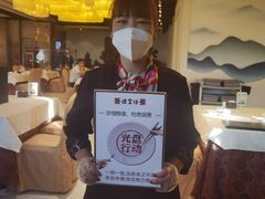 -便宜坊烤鸭店(科创店)