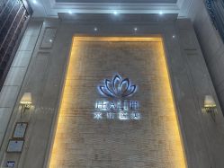 -禾丽康美医疗美容医院