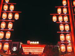 -沙州食驿·非遗小吃夜市