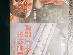 -九鼎轩火锅大排挡