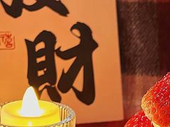 -御品海宴海鲜自助餐厅(龙岗万科广场店)