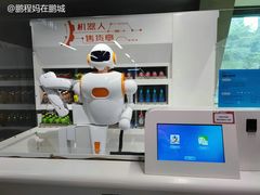 -龙岗区科技馆