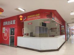 -大自然花鸟鱼虫市场
