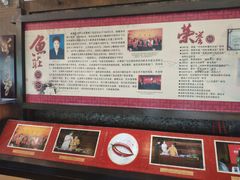 -胖大姐黄辣丁鱼庄(新津店)