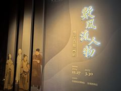 -深圳博物馆历史民俗馆