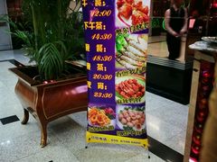 -乐圣量贩KTV自助餐(崇文店)