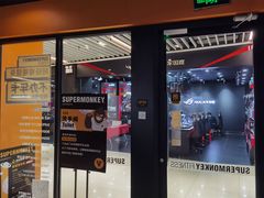 -超级猩猩健身·私教·团课·自助训练(客村丽影广场店)
