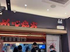 -膳心记-明火四宝煲仔饭(燕南店)