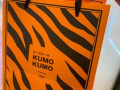 -KUMO KUMO甜品·冰淇淋(深圳壹方城店)