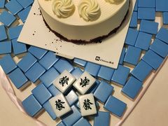 -第戎蛋糕(恒隆广场店)